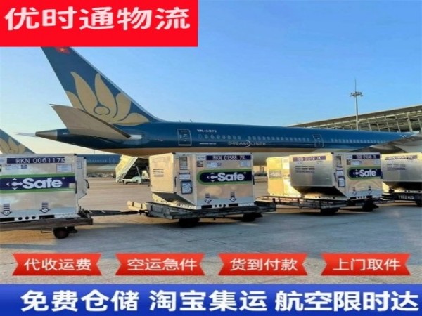 巢湖到克罗地亚空运加急专线